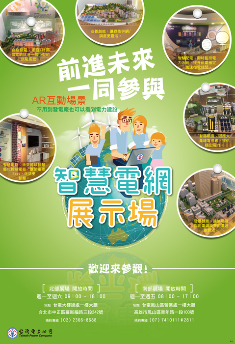 圖片說明